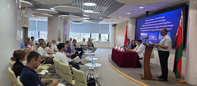 Occupational Safety at Industrial Enterprises Discussed at Great Stone