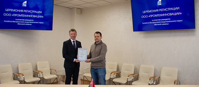 New Park resident launches an engineering project