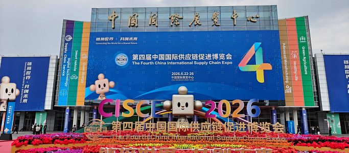 Great Stone at the IV Chain Expo