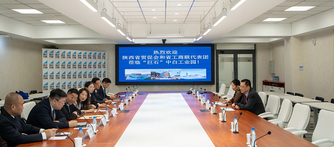 Shaanxi Province enterprises explore cooperation with Great Stone