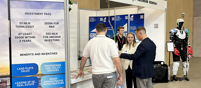 Great Stone Industrial Park at the INNOPROM.BELARUS