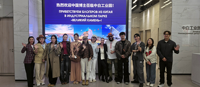 Chinese Video Bloggers Visit Great Stone