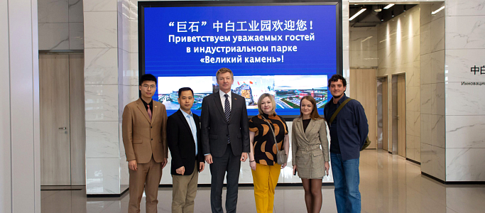 A Series of Meetings with Medical Companies Held at Great Stone