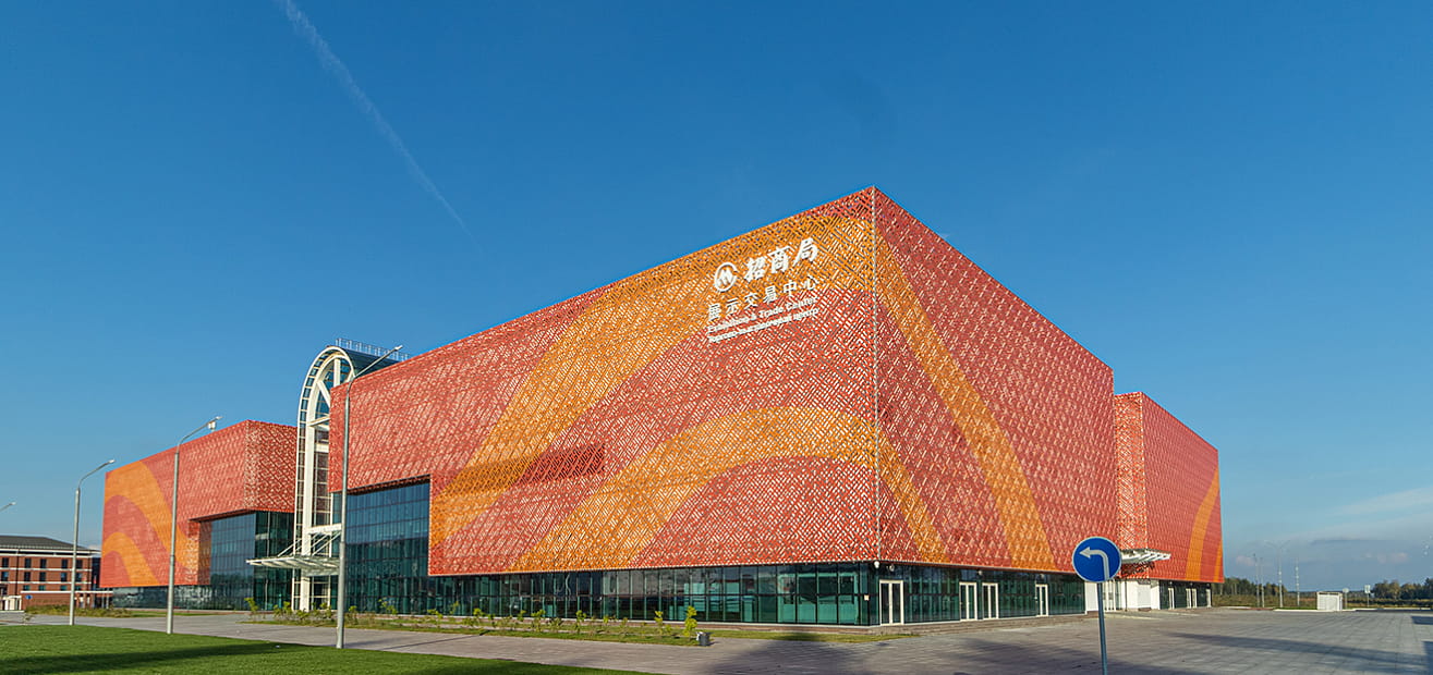 Belarus’ Largest Trade and Exhibition Center